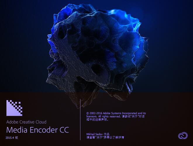 Adobe media encoderCC 代理